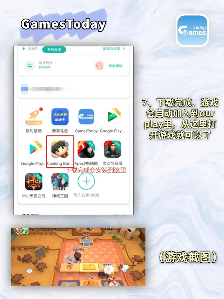 半岛官网登陆截图3